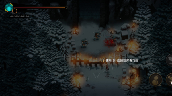 新手攻略截图2