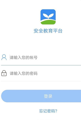 使用教程截图1