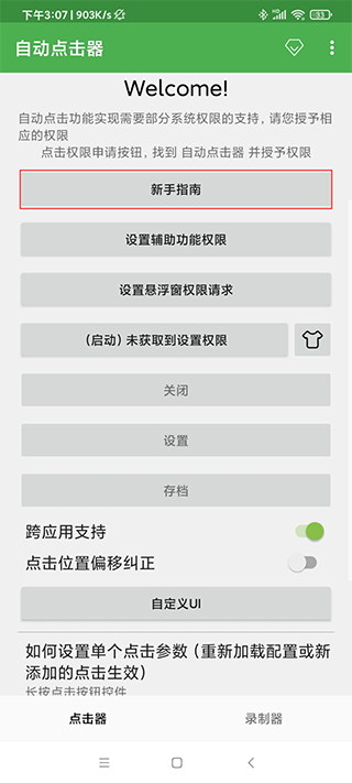 怎么用?1