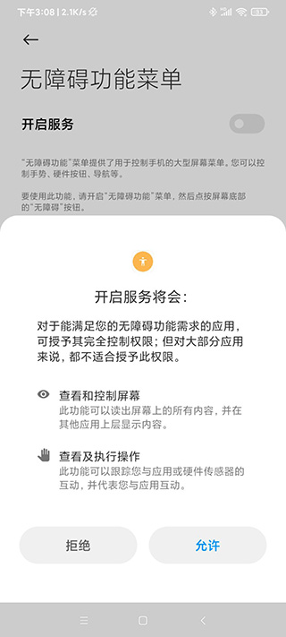 怎么用?3