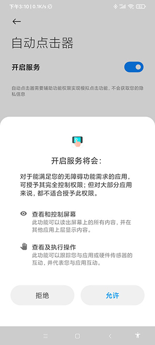 怎么用?6