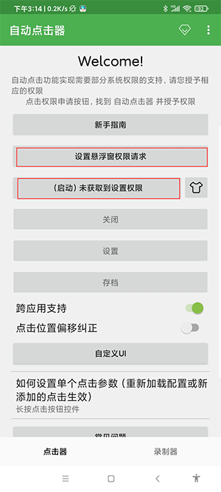 怎么用?7
