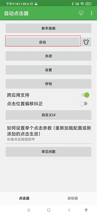 怎么用?8