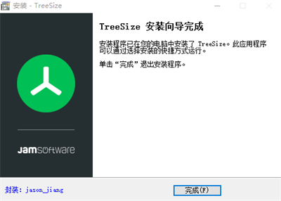 TreeSize免费版下载截图11