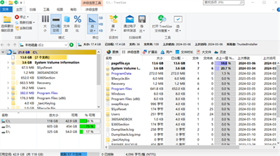 TreeSize免费版下载截图14