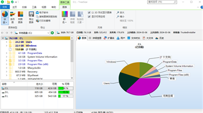 TreeSize免费版下载截图16