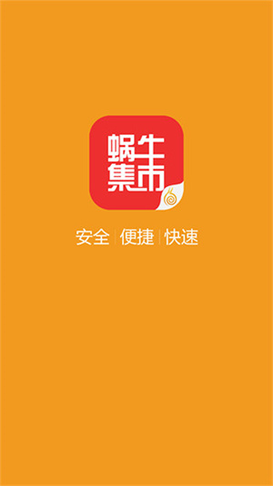 使用教程截图1