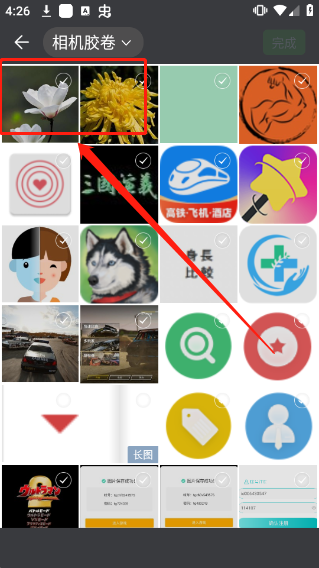 使用方法截图3