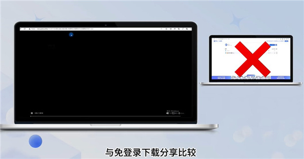 123云盘不限速版直链下载介绍