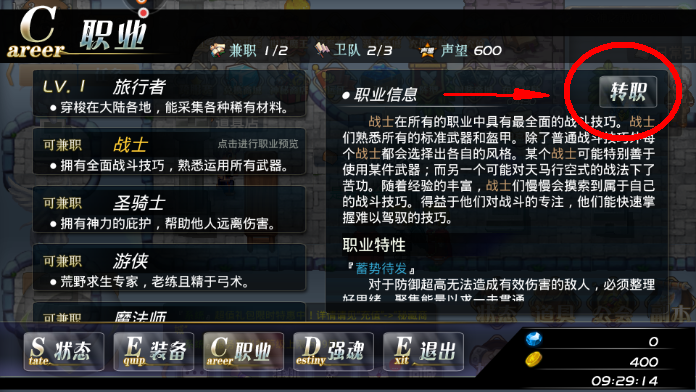 异世界OL开局选什么角色