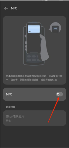 连接路由器截图3