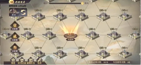 名将集官方版下载截图12