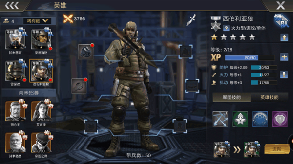 如何快速提升战力1