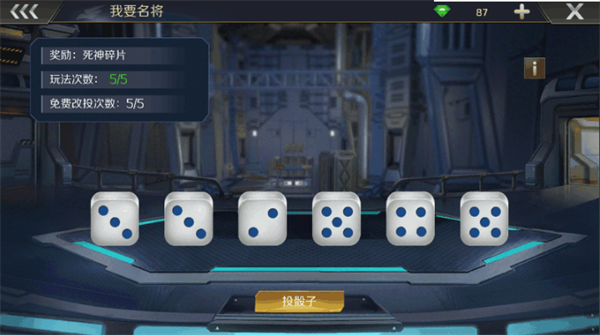 如何快速提升战力3