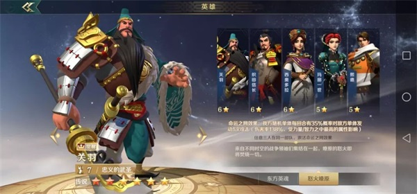 新手七天开荒攻略6