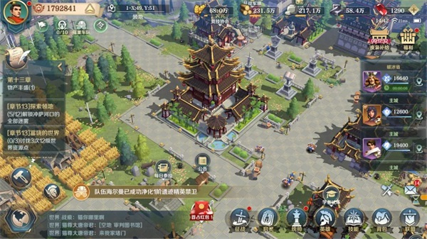 新手七天开荒攻略9