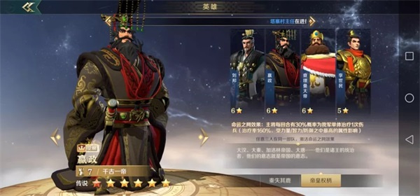 新手七天开荒攻略11