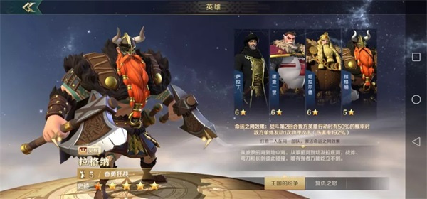 新手七天开荒攻略12