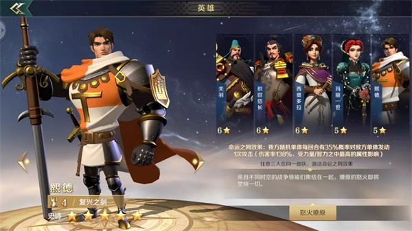 新手七天开荒攻略13