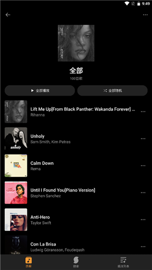 分享教程截图1