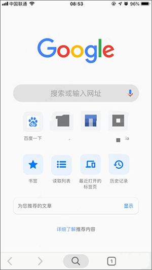 打不开怎么办截图1