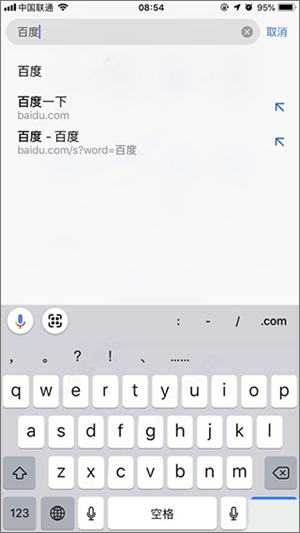 打不开怎么办截图2
