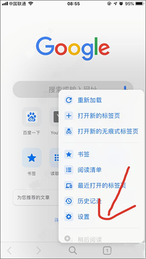怎么办截图3
