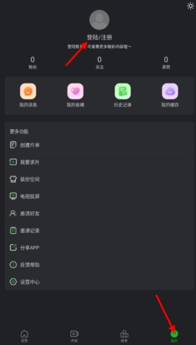 怎么登录1