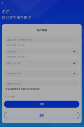 怎么登录3