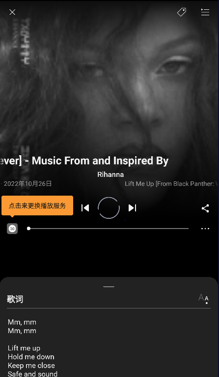 使用教程截图3
