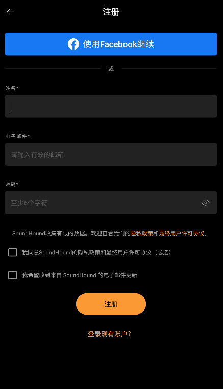 使用教程截图4
