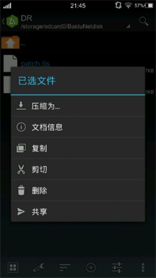 打开游戏的方法4