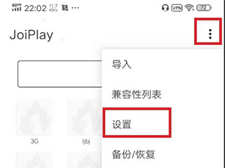怎么调中文1