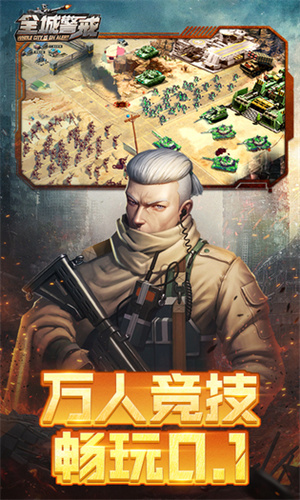 游戏亮点截图