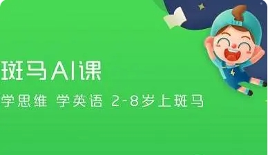 启蒙学习重要性截图1