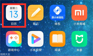 使用教程截图1