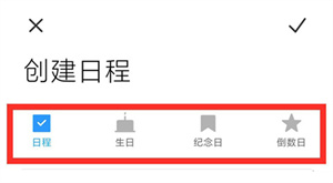 使用教程截图2