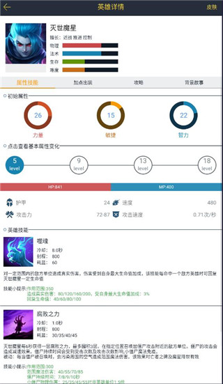 新手指南2
