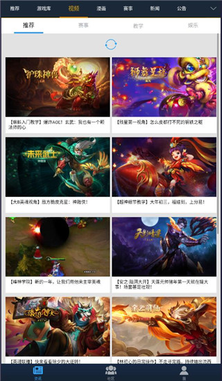 新手指南3