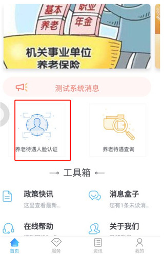使用教程3