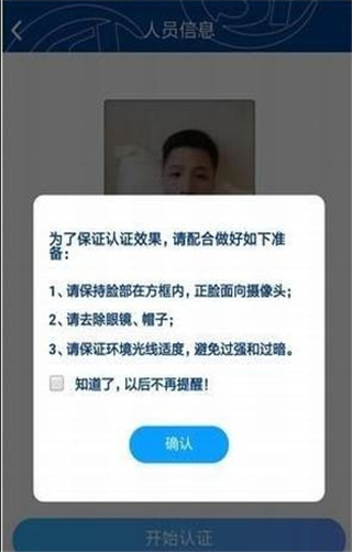 使用教程4