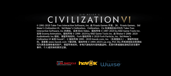 安装过程攻略截图2