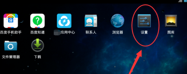 怎么删除应用截图2