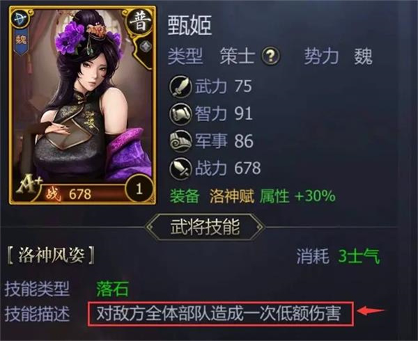 九州三国志手游最新版新手入门指南