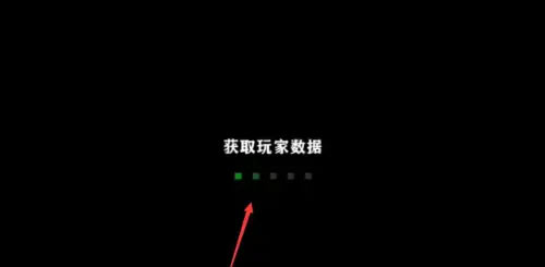 联机方法截图4
