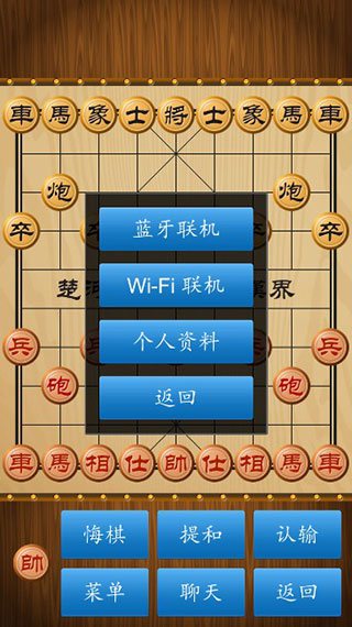 怎么玩截图7