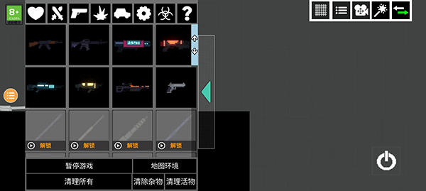 人类游乐场2无广告物品全解锁 第3张图片