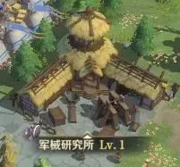 兵种搭配攻略1