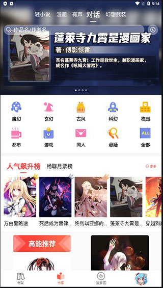 使用方法截图4