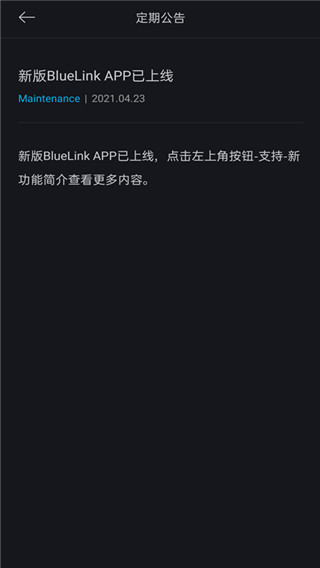 使用方法截图5
